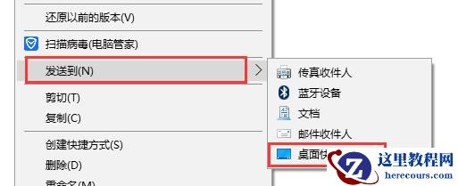 重装win10系统后软件要怎么恢复？win10重装后恢复软件的方法？