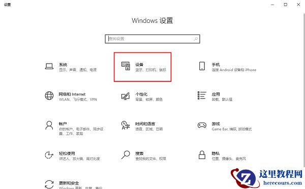 win10如何删除虚拟光驱设配？win10虚拟光驱设备删除教程