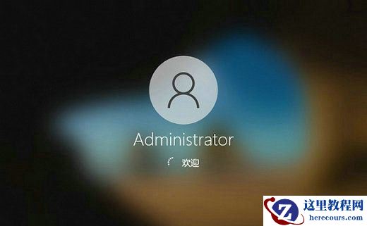 Win10无限循环登录界面怎么办?Win10无限循环登录界面解决方法