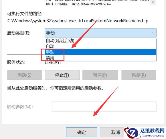 Win10按键盘乱弹窗口无法打字怎么解决?