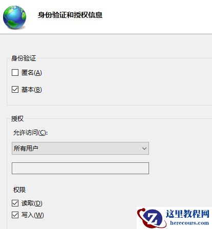win10怎么搭建ftp服务器?win10搭建ftp服务器方法教学