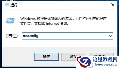 Win10专业版一打开设置就闪退怎么办？
