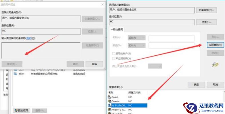 Win10电脑怎么彻底禁止系统自动更新？Win10电脑彻底禁止自动更新方法