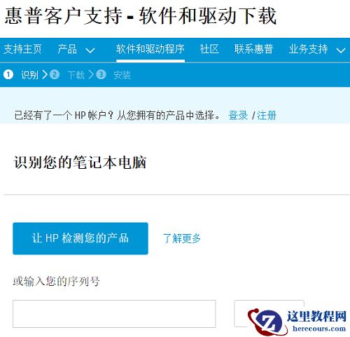 惠普win10黑屏但显示光标怎么解决?三种方式解决惠普win10黑屏