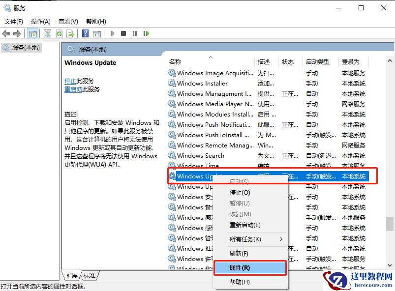 教你轻松搞定win10关闭自动更新方法