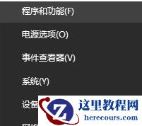 win10杜比音效怎么关闭取消？win10系统关闭杜比音效教程