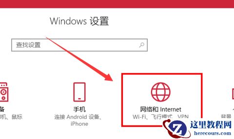 win10和win7如何组建局域网
