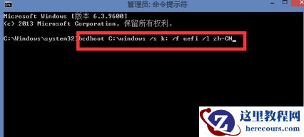 Win10怎么UEFI+mbr启动？Win10 UEFI+mbr启动的方法