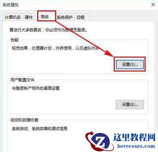 com surrogate已停止工作怎么解决？解决方法分享