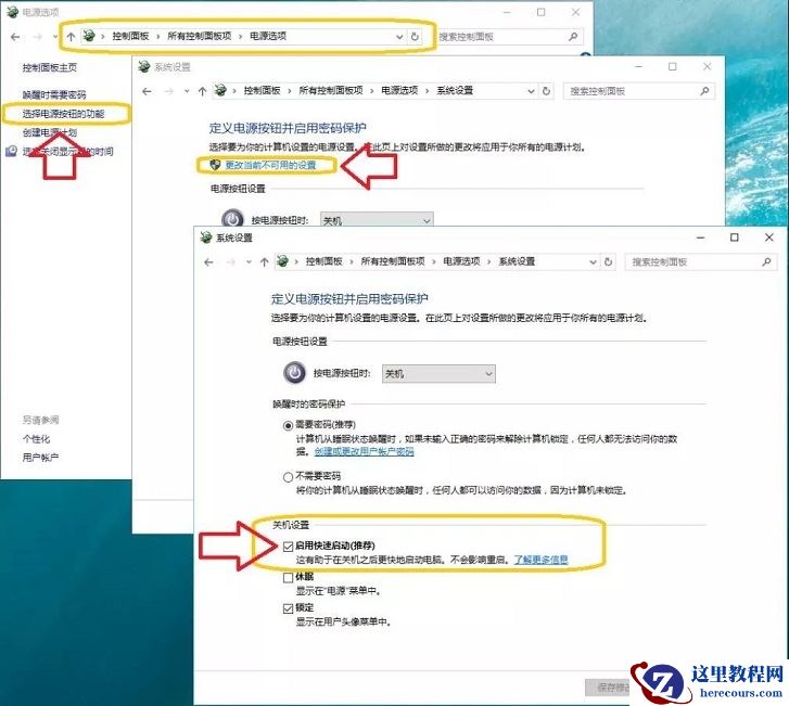 怎么提升win10开机速度？提升win10开机速度的方法