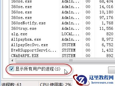 win10任务管理器未运行任何应用怎么办?任务管理器未运行解决方法