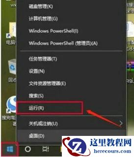 Win10网络重置后找不到wlan怎么办?Win10网络重置后找不到wlan解决方法