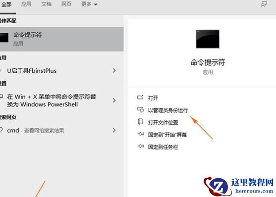 干货分享:一招解决Win10系统的C盘空间红色已满