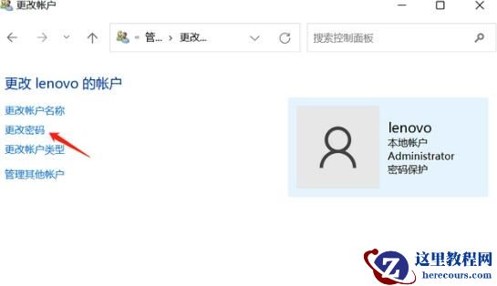 小米笔记本开机密码怎么取消？小米笔记本开机密码取消方法