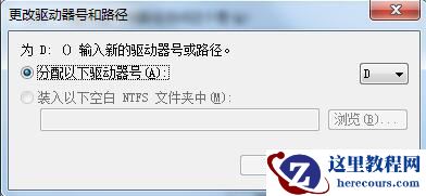 Win10本地磁盘图标显示异常如何修复
