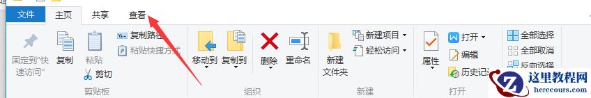 win10我的电脑选择要预览的文件怎么关掉？win10关闭文件夹预览方法