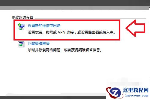 win10找不到无线WiFi网络怎么办?win10没有无线WiFi网络解决方法