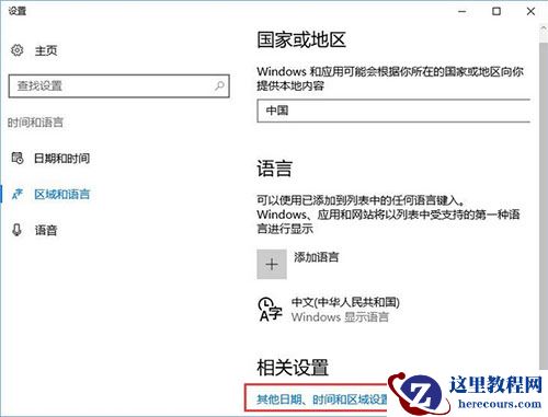 Win10系统打不开gba模拟器怎么解决？