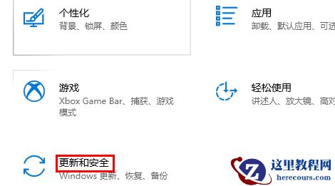 Win10重置卡在33%不动了怎么办？Win10重置卡在33%解决方法
