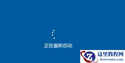 win10系统开机的时候黑屏只有鼠标怎么解决教学