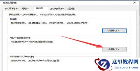 Win10设置打不开一闪就没了怎么办？win10设置停留几秒后闪退