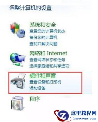 惠普电脑怎么调节屏幕亮度？非常简单！