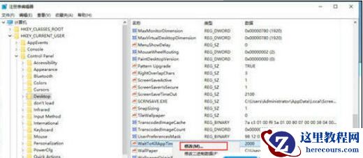 小米笔记本闪屏怎么解决？小米笔记本闪屏解决方法