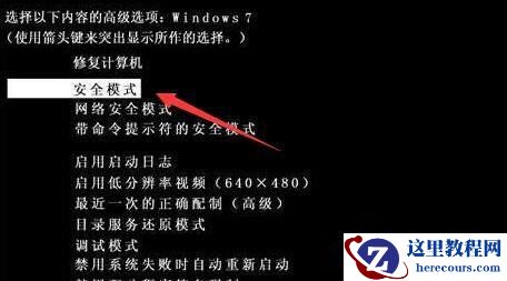 Win10电脑蓝屏错误提示0x0000225怎么解决？