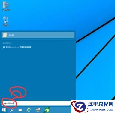 Windows10无法使用管理员账户启动应用的解决方法