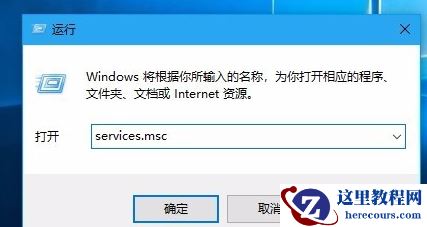 win10无法安装1909版本系统怎么办
