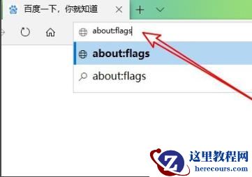 edge浏览器兼容性不好要怎么设置