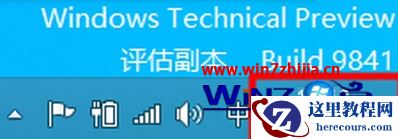 如何解决windows10系统中任务栏右下角显示的时钟图标不见了