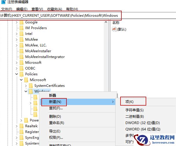 win10系统热门搜索怎么关闭？win10热门搜索功能关闭教程