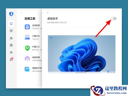 lenovo电脑摄像头禁用灰色Win10怎么解决？