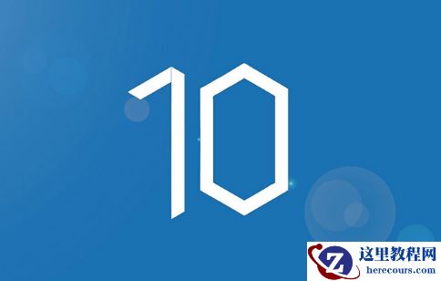 电脑休眠后自动断网是什么原因 Win10电脑休眠后断网解决方法