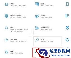 win10强制恢复出厂设置的方法教程