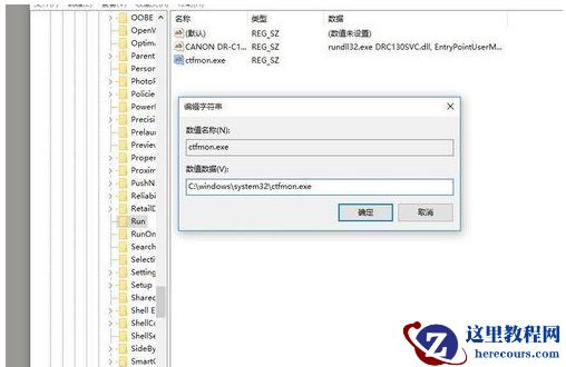 Win10语言栏丢失怎么办？Win10语言栏丢失的解决方法