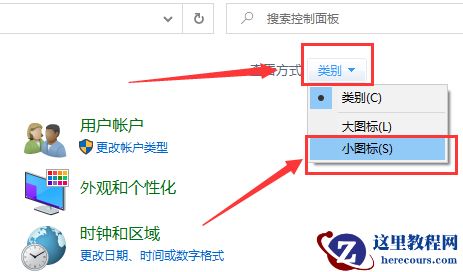 怎么正确设置系统默认网关?Win10正确设置默认网关教程