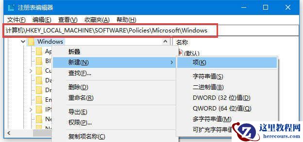 Win10老是弹出查找应用如何关闭？