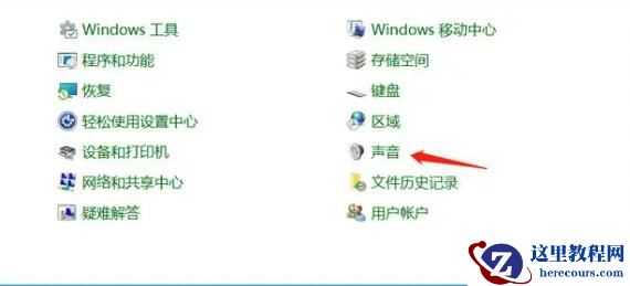 小米笔记本声音调到100还是很小怎么办?