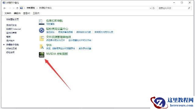 笔记本打游戏突然掉帧严重怎么办？