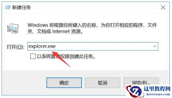 win10更新黑屏只有鼠标怎么办_win10更新黑屏只有鼠标解决教程