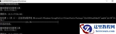 win10家庭版找不到gpedit.msc怎么办?win10没有gpedit.msc解决方法