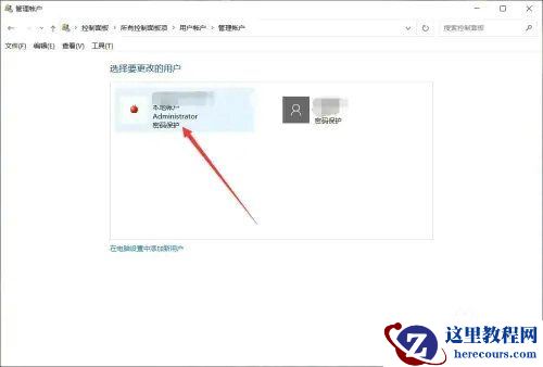 win10系统设置新密码提示不符合要求解决方法
