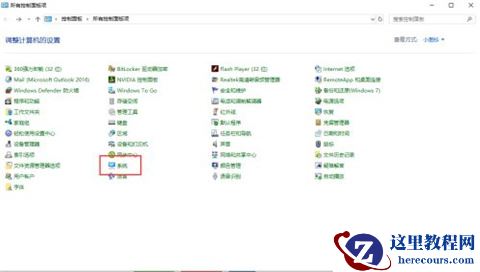 win10如何降低内存占用？win10怎么释放运行内存？