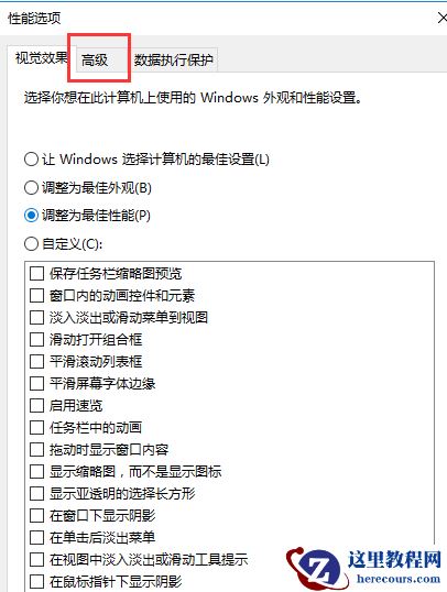 Win10蓝牙延迟高怎么解决？Win10蓝牙不稳定的解决方法