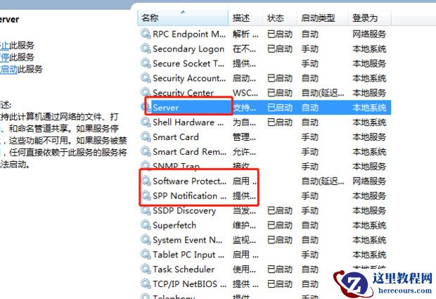 Win10电脑壁纸消失背景变黑怎么办?