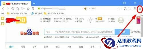 Win10如何设置迅雷为默认下载?电脑如何设置迅雷为默认下载?