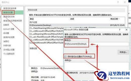Win10打开excel提示内存不足无法运行怎么解决?