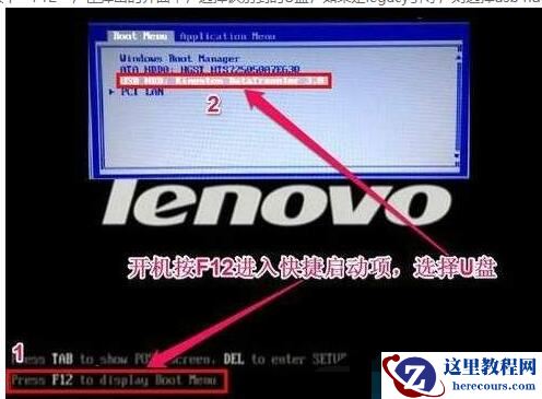 联想ThinkPad E14如何进入BIOS设置U盘启动？分享BIOS设置方法步骤